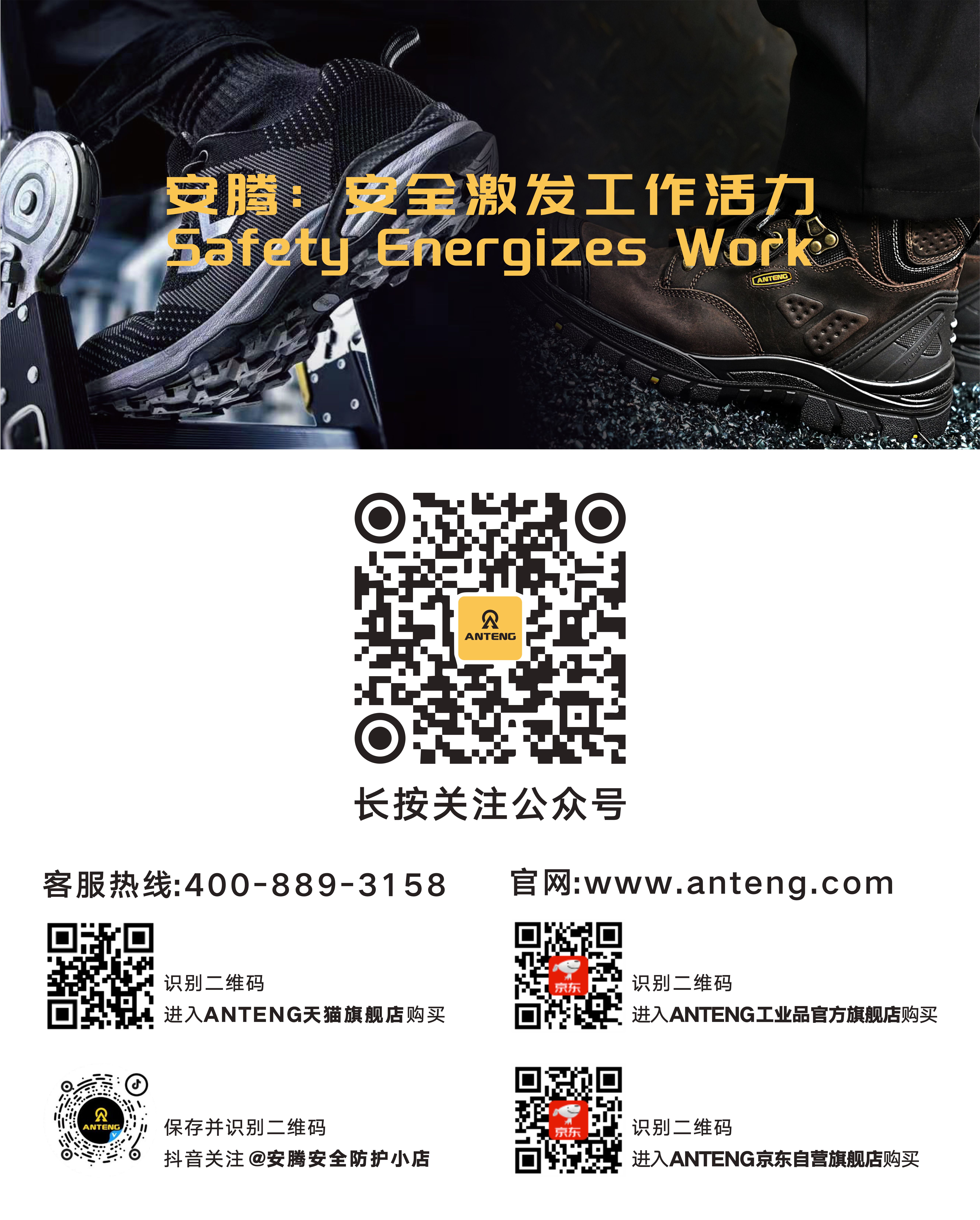 底部微信二维码