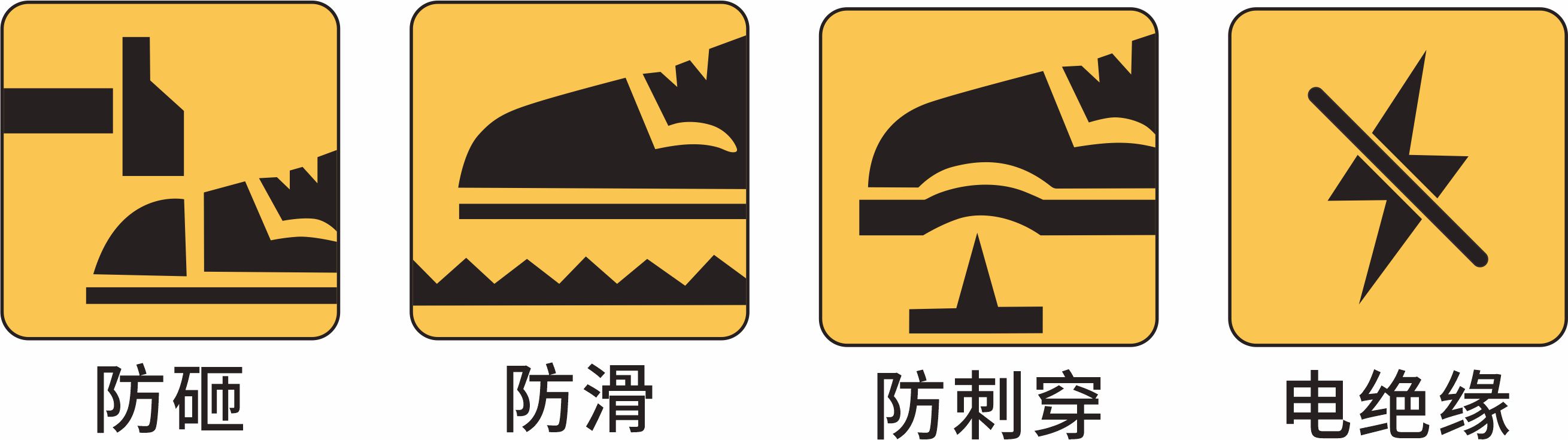 产品功能图标