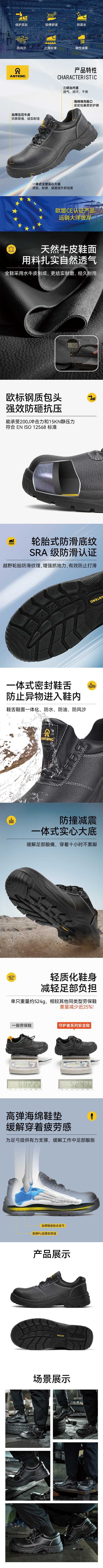 A9100-A 详情