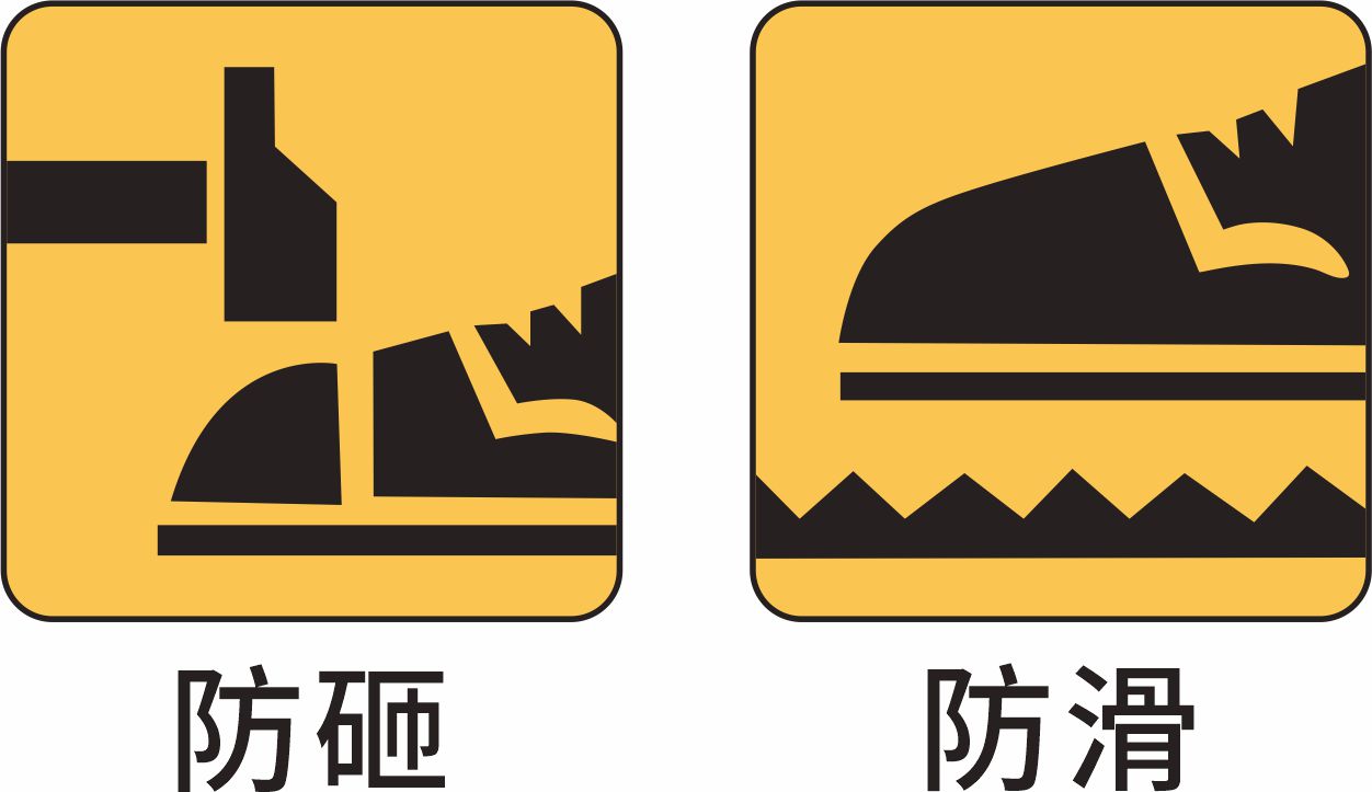 产品功能图标