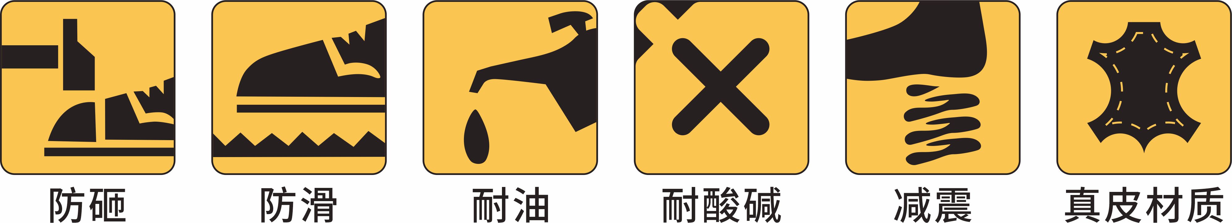 SB 真皮图标