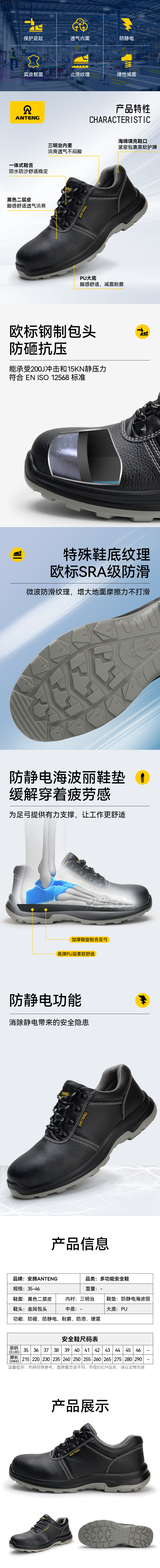 A9699-B S1 详情