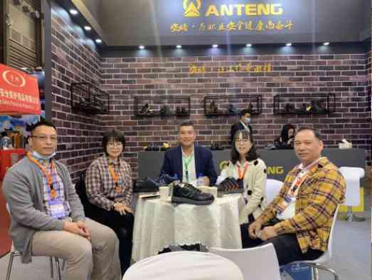 安腾参加第102届中国劳动保护用品交易会取得圆满成功！
