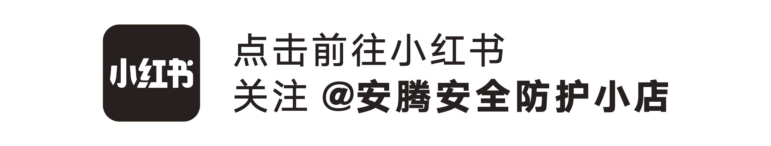 底部微信二维码（小红书）