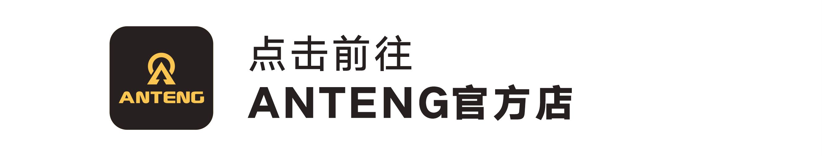 底部微信二维码（官方店）