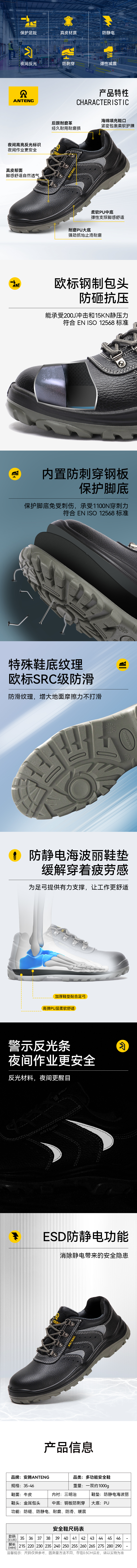 T502 S1P（带金属扣）