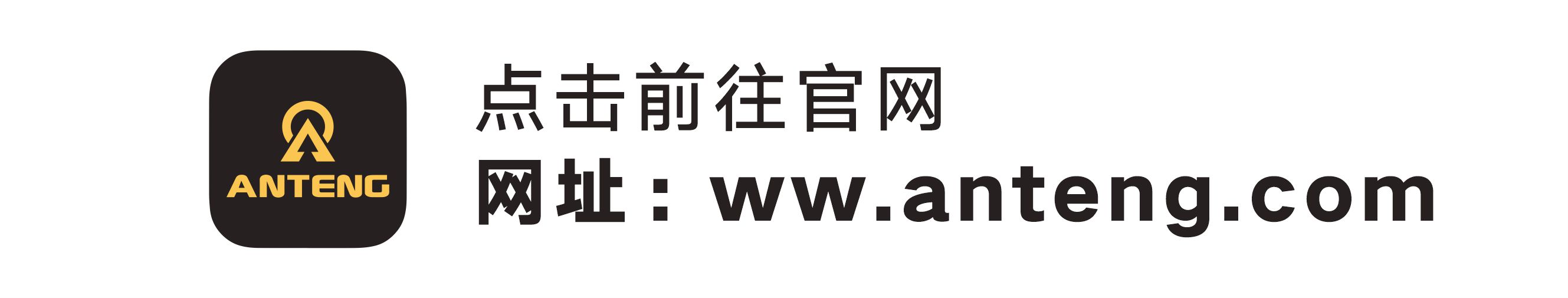 底部微信二维码（官网）