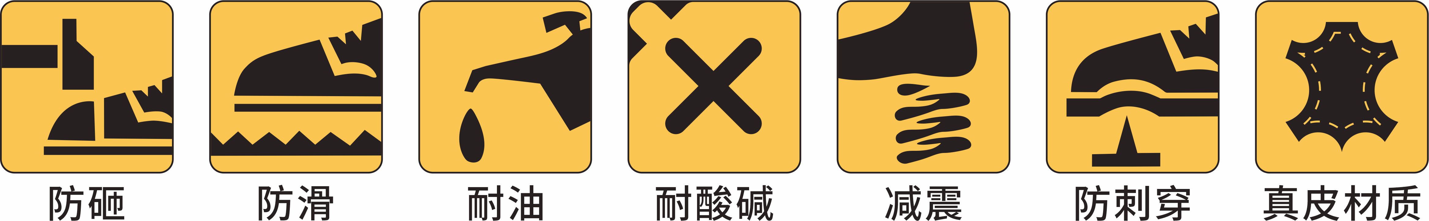 SBP 真皮图标