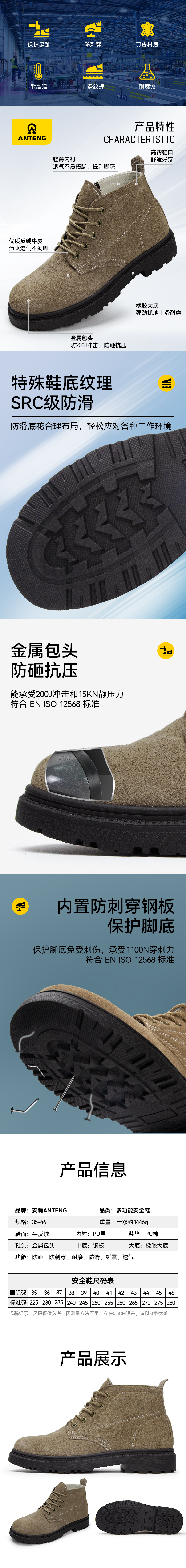 J812详情