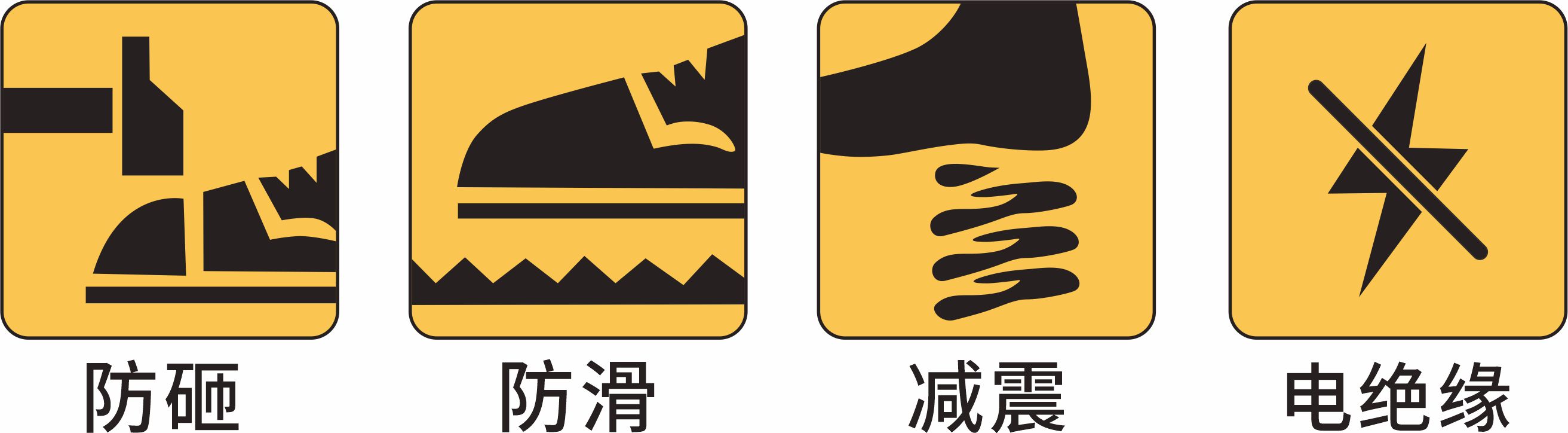 产品功能图标