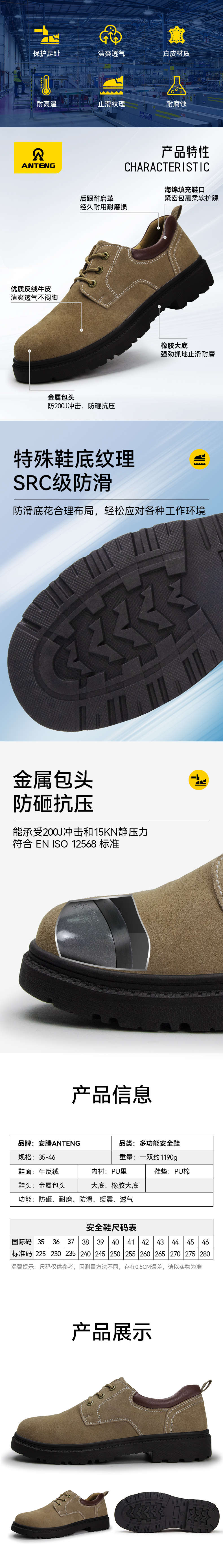 J811详情