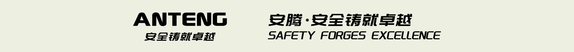 微信图片_2025-09-30_091234_390