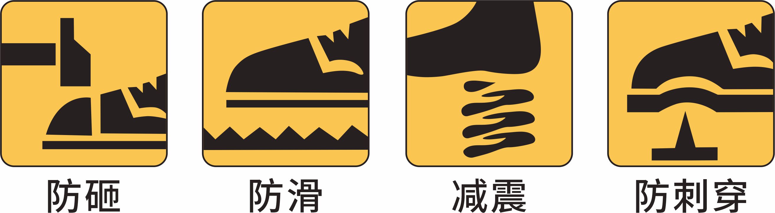 产品功能图标