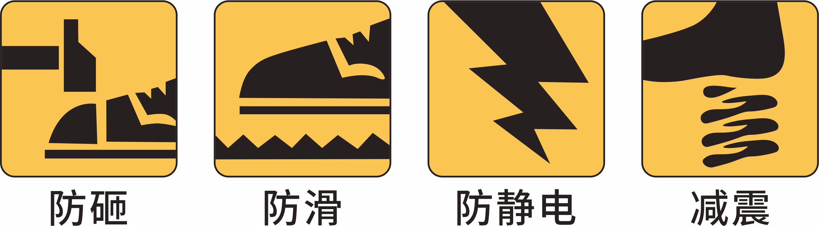 产品功能图标